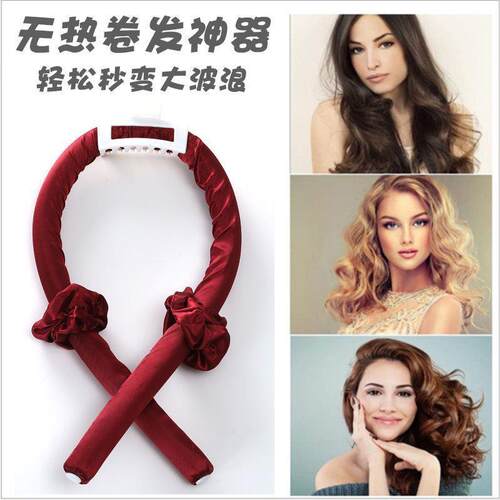 Lazy Curler - No Heat Hair Curling Wonder for Sleep, Heatles