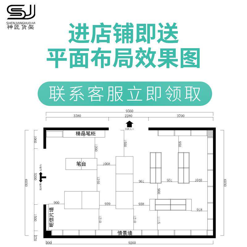 超市便利店架工零食两元货柜工货店厂陈列架文具31店储物收纳