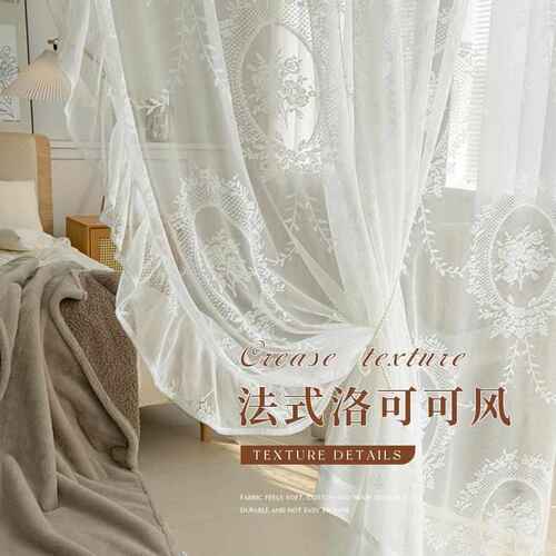 法式现代纱帘简约阳台园红镜中窗帘款网卧室蕾丝客厅帘梦幻纱定制
