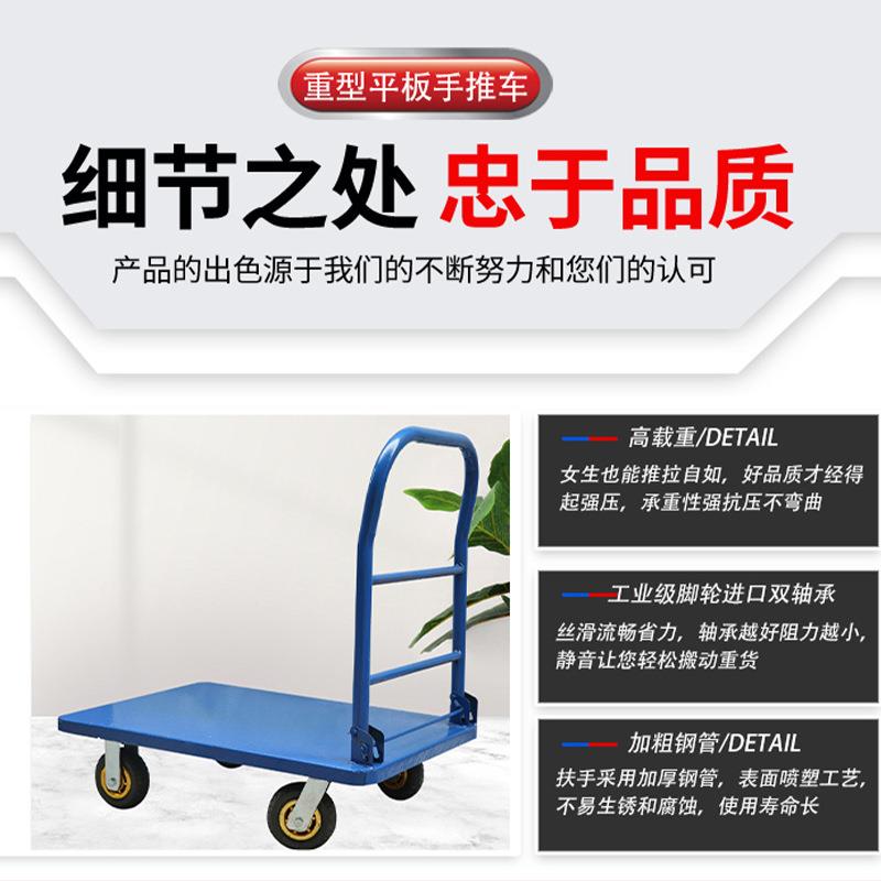 厂家直发STX重型货平板手车仓储物流拉小拖仓库搬运车钢板拉车货