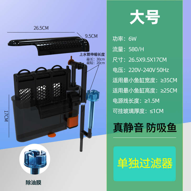 低音三合一氧小型外置净水增鱼缸sqg设备养鱼过滤循环瀑布过滤器