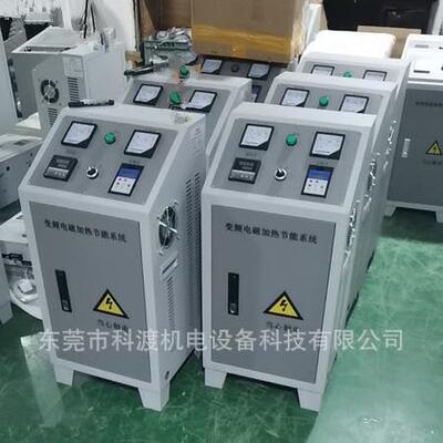 15wKW电磁热100k电磁加热控制器器￼￼ 加新型电磁感应加热KD器厂家