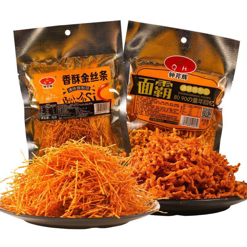 辣条零食网红90后儿时回忆80后怀旧体闲零食面霸香酥金丝条