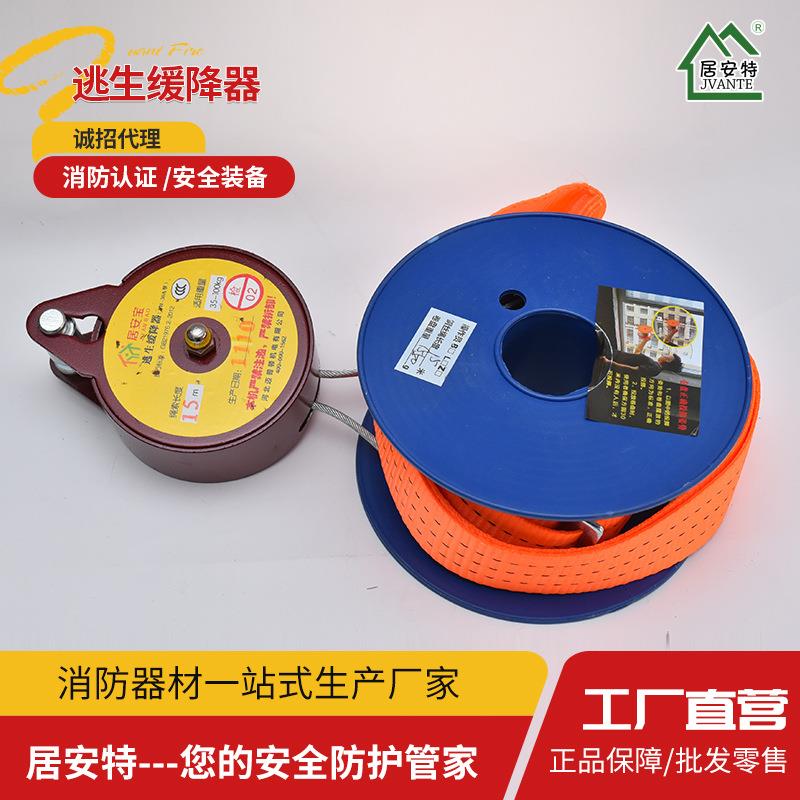 往复式逃生缓降器消防安全逃生设备高楼逃生用品救援逃生绳缓降器
