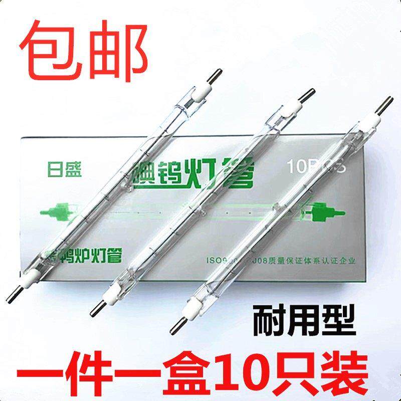 卤钨灯管小太阳夹式500W1000w耐高温碘钨灯超亮烤鸭炉专用灯优质