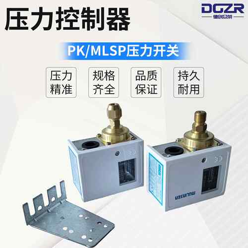 MLS机械式气动压力控制器MLSP110压力开关PK-510/503/506/830DHML