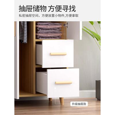约柜家用卧室简现代衣实木质柜SAL子简易小型出租户房屋用儿童大