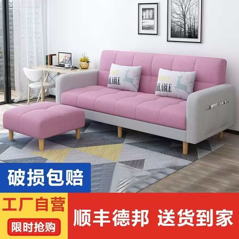 布艺沙发现代简约式小户型客厅可折叠整装沙发床两用经济型出租屋