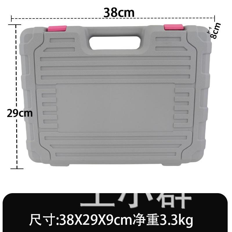 钳跨境热销家用1GMS08件套多功能锤家庭子扳手维修子组合工具套装