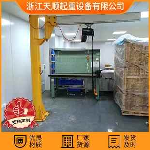 60度立柱式 悬臂吊电动0.5T1T2tT重型机械起重机