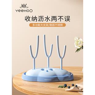 奶瓶沥水架便捷晾干架子置物架挂放沥干器宝宝水杯干燥架支架
