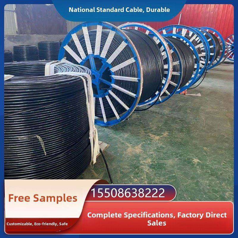 Yjv铜芯电缆3 4 5 2芯10平方米16 25 35三相四线制电源线,电子/电工,护套线,淘宝优惠券,粉丝福利购,淘宝优惠卷