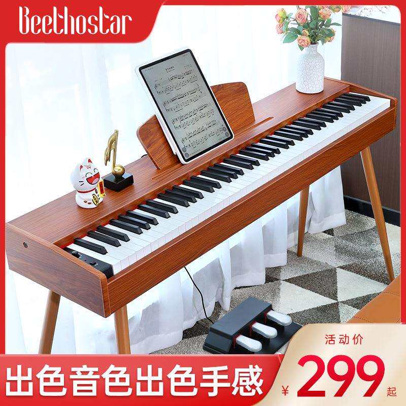 贝多辰88重锤键电钢琴成人儿童电子琴初学者入门家用专业十级用琴