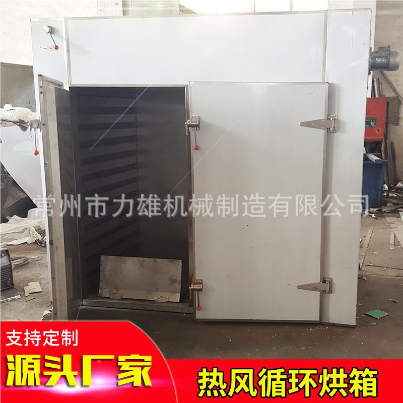 热烘风CT-C循环箱不锈钢食烘干箱中药品材高温烘干机工业恒温 干