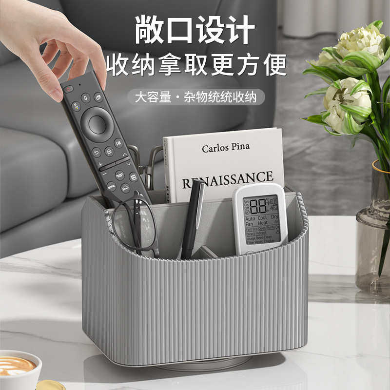 皮革分格轻置°旋转物收纳盒办公桌架茶几遥控器奢盒杂物360,居家布艺,收纳盒,淘宝优惠券,粉丝福利购,淘宝优惠卷