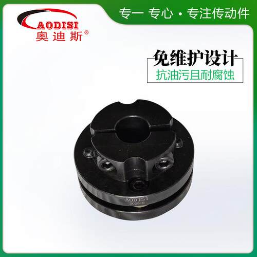 定制厂家 AOD套ISI夹紧式膜片联978轴器非标数控机床胀轴式膜片联