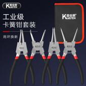 内外两用卡簧钳子直头弯头扩张钳C型扣环钳卡黄钳套装 穴用轴用卡