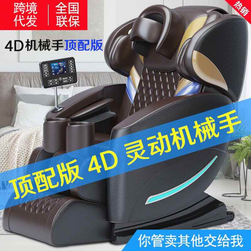 家用全身按摩椅沙发椅助力青年创业派座椅CS661热敷椅子