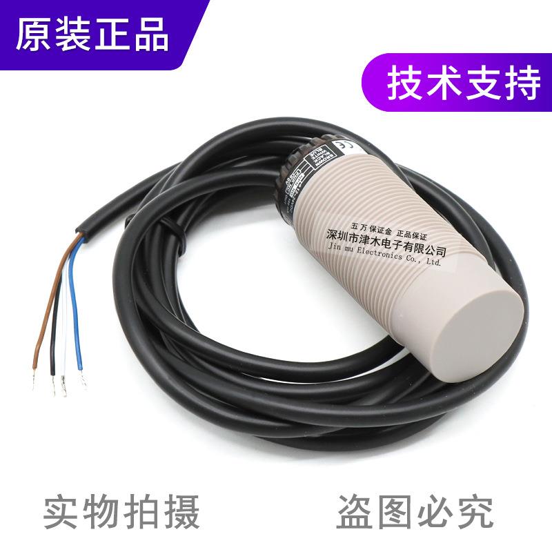 原装RIKO力科KC3035-KP2电容式接近传感器M30 NPN和PNP通用