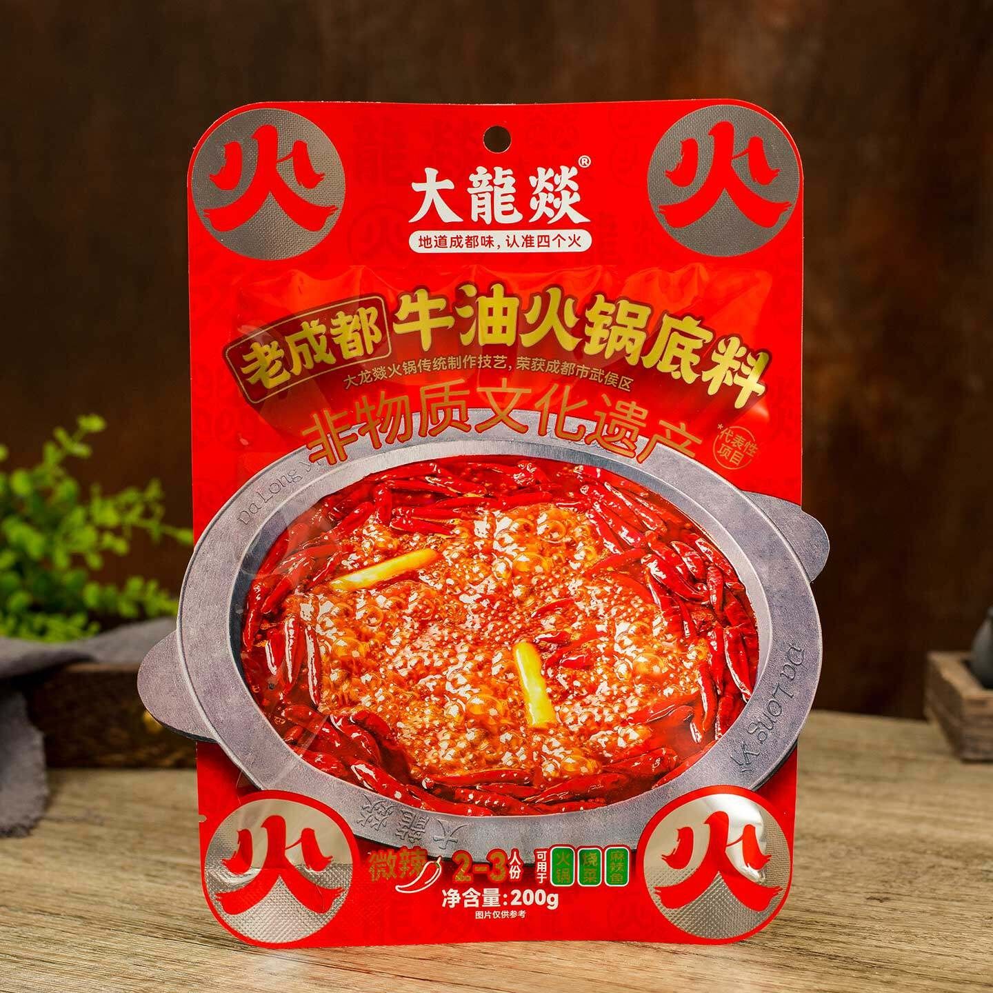 大龙燚火锅底料200g牛油红汤火锅麻辣烧菜料家用干锅料四川火锅料