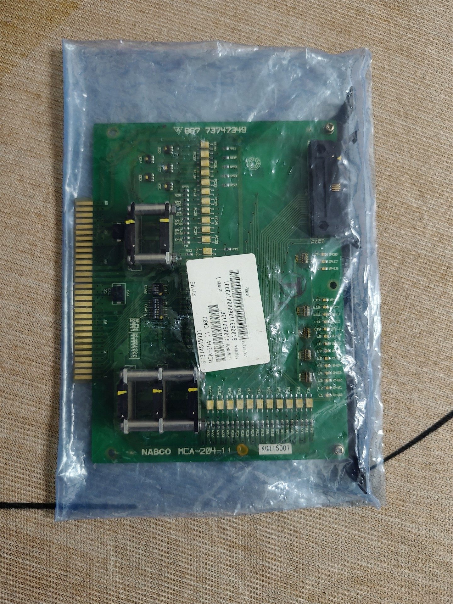 【现货速发】NABCO  MCA-204-11，全新原装正品