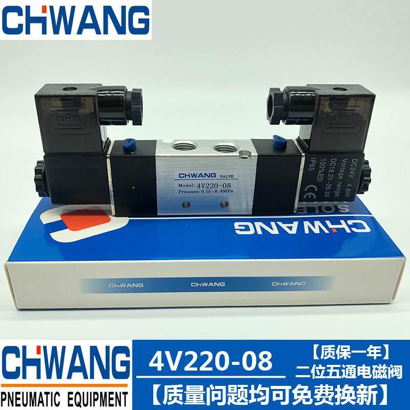 气动电磁阀 4V220-08 电磁阀 气动换向阀 控制阀 4V220-06气阀,标准件/零部件/工业耗材,气阀,淘宝优惠券,粉丝福利购,淘宝优惠卷