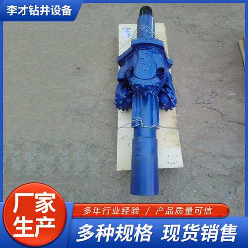 岩石扩孔器非开挖钻头挤扩器钻具潜孔钻凿岩机