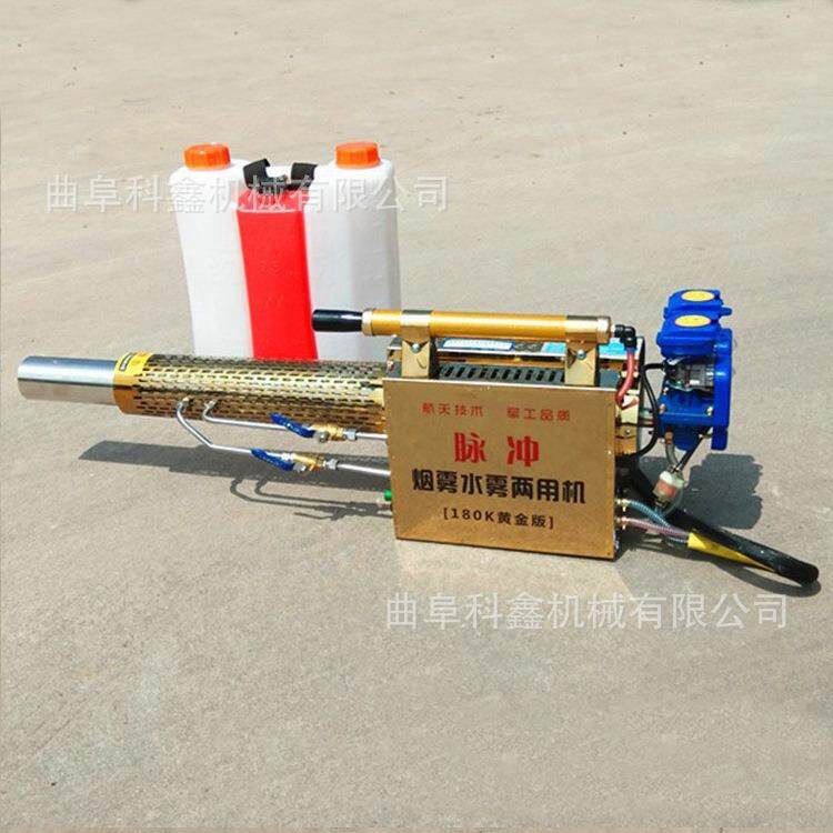 科鑫一键启动汽油弥雾机农家果园水雾烟雾机180社区消杀灭菌机