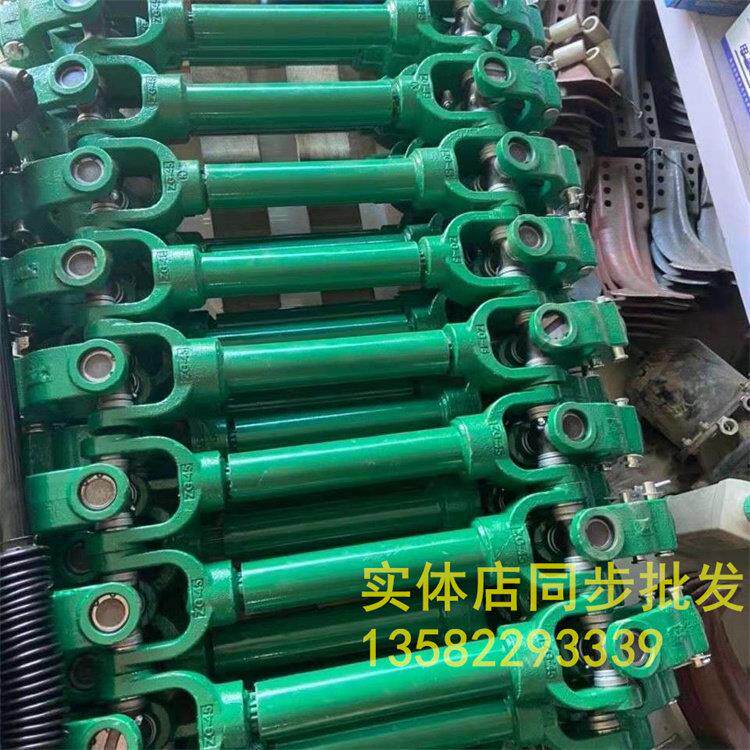 1160型锻钢精品大马力拖拉机旋耕机联轴器十字节万向节传动轴总成