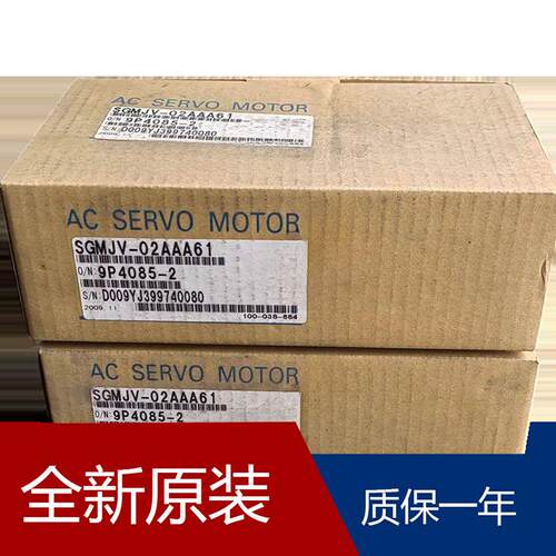 伺服SGMAH-01A1A2S SGMAH-01A1A61D-OY SGMAH-01AAAH12C
