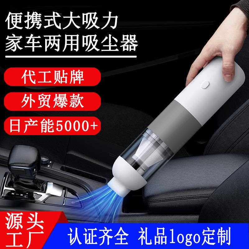 新款直销便携式无线吸尘器 手持大吸力汽车有线吸尘器车用充气车