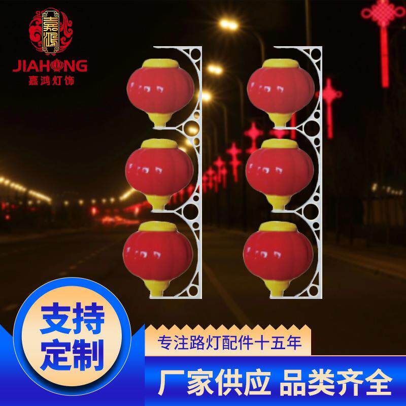 亚克力PETG室外防水LED灯笼三连串市政亮化路灯杆装饰景观灯厂家
