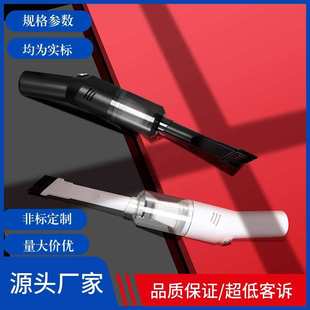 宠物大功率手持式 车家两用便携式 汽车干湿迷你超强无线车载吸尘器