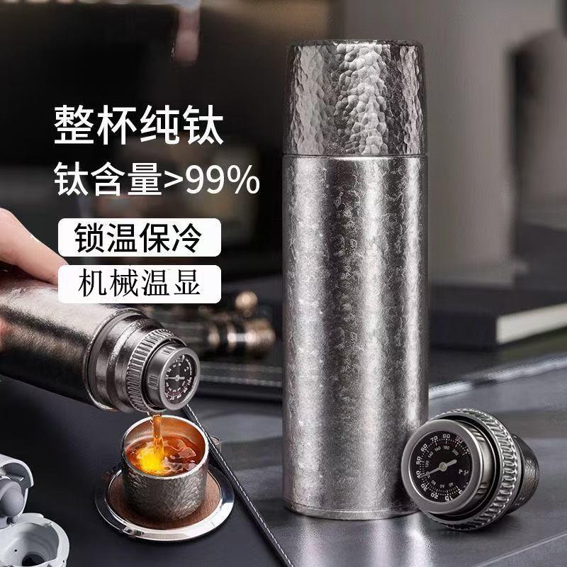内外纯钛保温杯钛合金双层男士大容量焖茶壶闷泡茶水分离机械显温