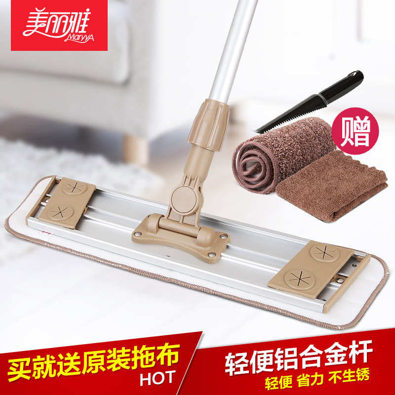 美丽雅魔力尘推地拖 轻便合金杆家用木地板平拖 粘贴式平板拖把
