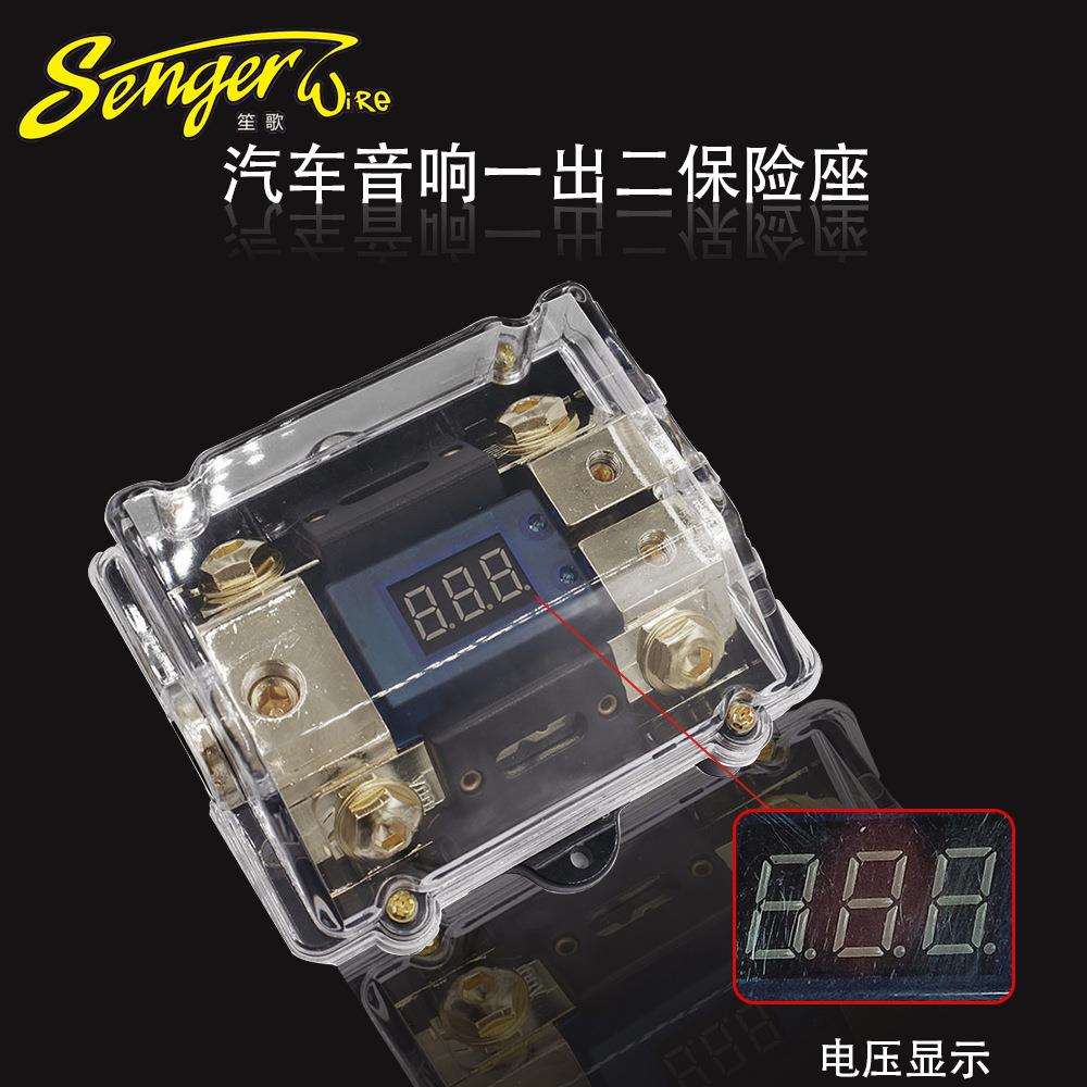 厂家直供车载汽车音响功放改装用带数显一出二保险胆电源保险丝座