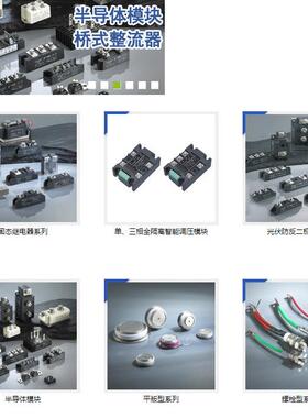 工业模块 肖特基模块100-400A MURP MUR MFK MFK(A)大卫型/双塔型