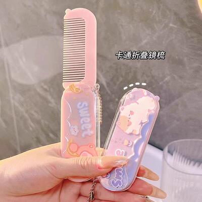 Portable Creative Comb and Small Mirror Set, Outdoor Foldabl