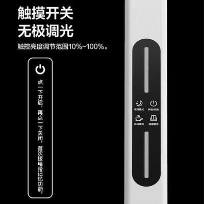 习全光落地台灯护眼谱学专儿SMPR童书房阅读灯写作业用书桌立式钢