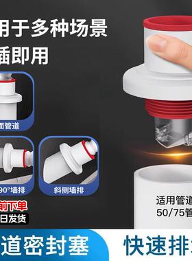 下水管防返臭神器洗脸盆密封圈塞堵封口盖厨房防臭下水管道配件