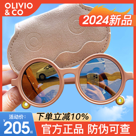 olivio婴儿童亲子太阳眼镜，宝宝男女童墨镜偏光，防紫外线时尚0123岁