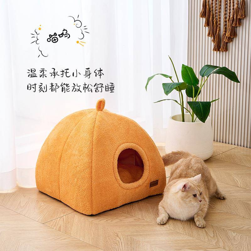 新款直销狗狗蒙古包南瓜窝猫窝封闭式小窝兔子小宠可机洗狗窝猫窝