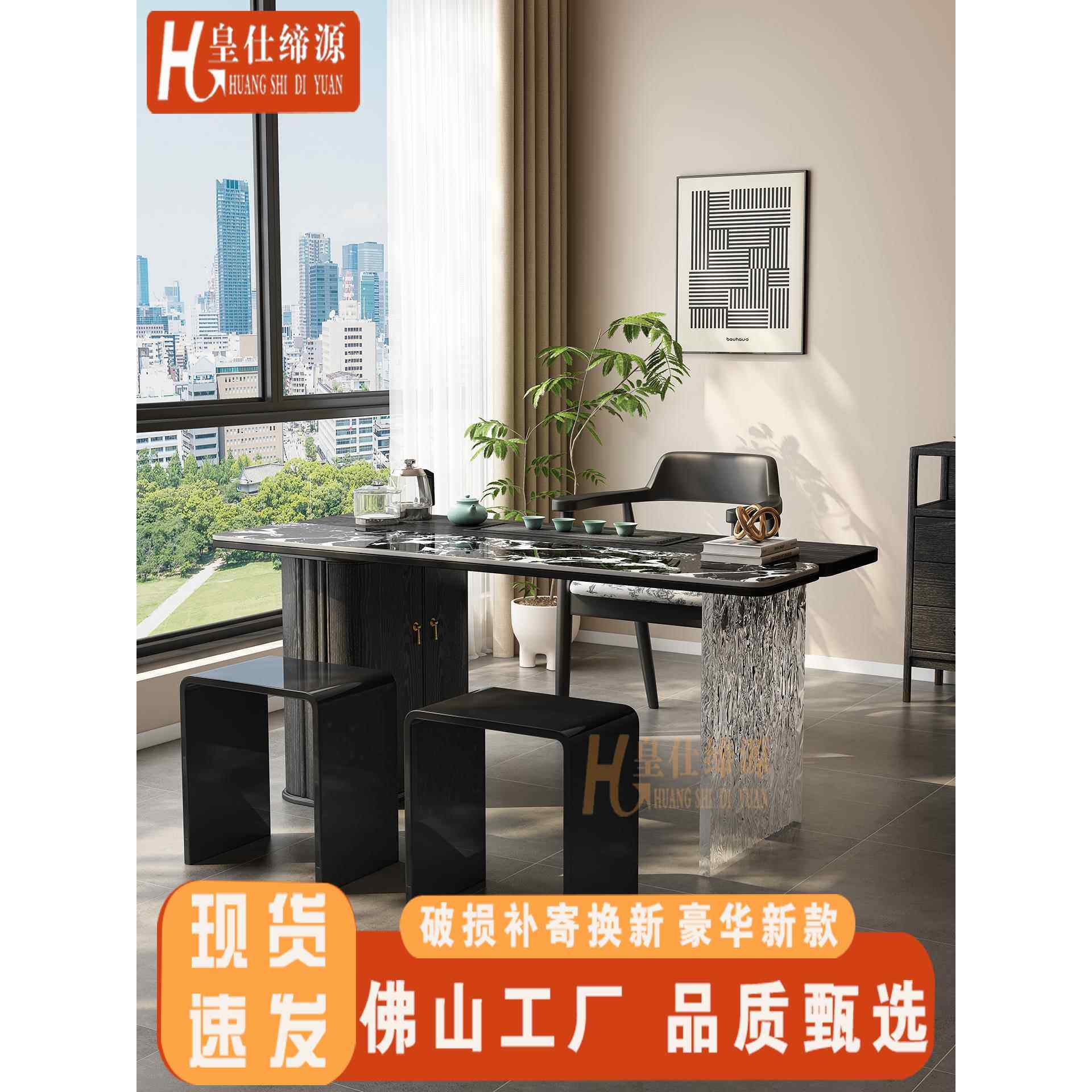 高端岩板阳台茶桌椅组合客厅家用现代小户型茶几办公室泡茶台一体