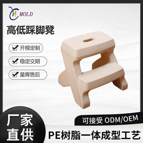 儿童幼儿双层踏脚凳多功能加厚塑料防滑卫生间安全定制加工定制款