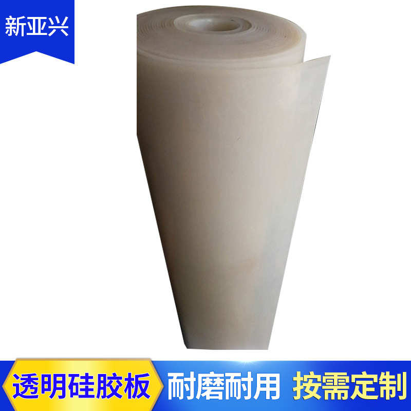 厂家供应白色硅胶板 高抗撕耐高温耐腐蚀硅胶板 透明硅胶板