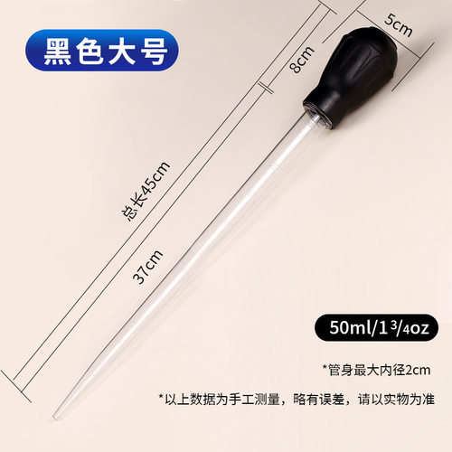 喂食器珊瑚粮流管喂食管鱼缸喂鱼食工具喂食吸管换水器