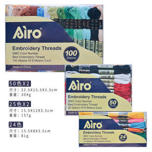24色6 多股100批发刺绣色绣花线 线airo厂家混合8米线十字绣50
