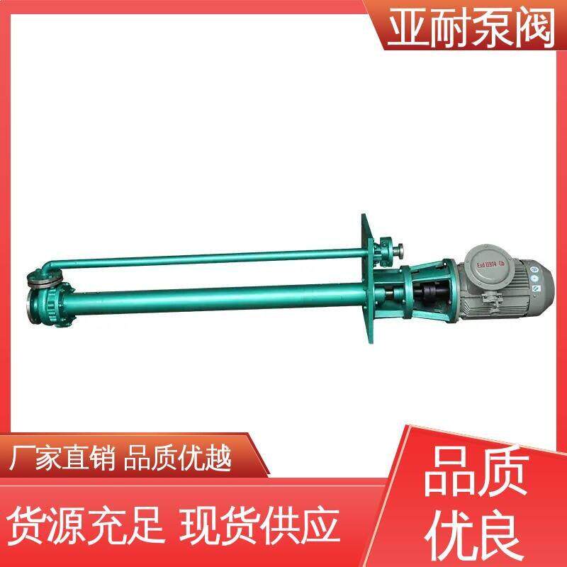 信亚耐温熔盐输送泵品质优越不泄露液下泥浆泵