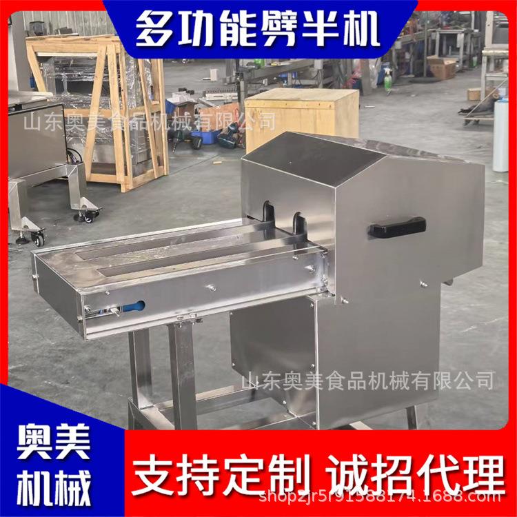 多功能劈半机商用大型猪蹄排骨肉类加工设备运行稳定安全高