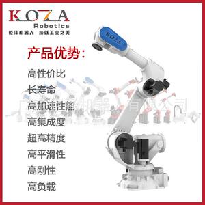 六轴工业机器人打磨设备打磨机器人打磨机械臂打磨机械手